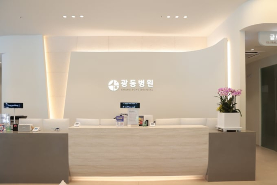 Slider image (7) Gasan Medical Foundation Guangdong Hospital